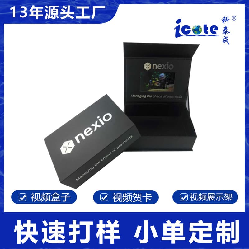 Exquisite gift box with hot silver 5.0-inch LCD screen to play video