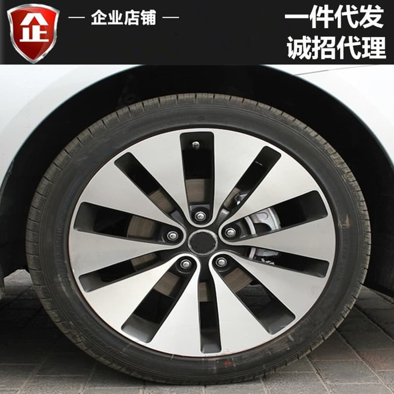 Fits 18-inch Kia K5 Aluminum Alloy Wheel Hub, Kia K4 K3 Kaizen Wheel Hub Steel Rim Tire Bell Rim Wheel