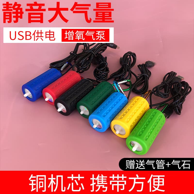 Pet Garden Oxygen Pump Aquarium Oxygen Pump Suitable For Fish Tanks Aquarium Oxygenation System Accessories