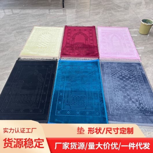Factory Direct Ultra Soft Solid Color Multi-Color Embossed Prayer Mat, Stock Available, Casual Portable Prayer Mat