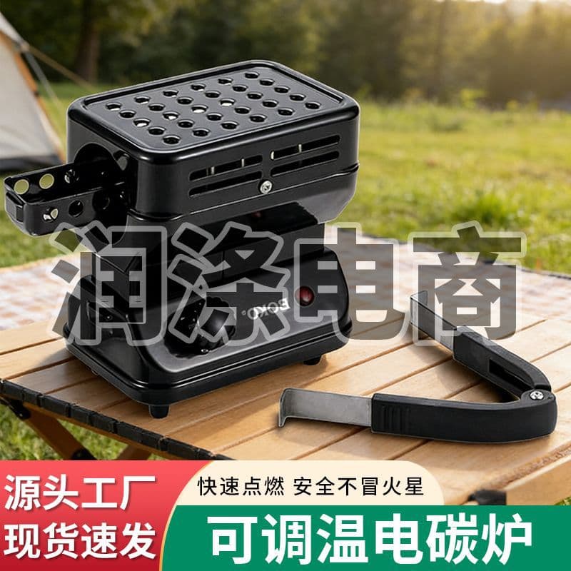 Arabian hookah accessories charcoal stove double-layer carbon pointer charcoal stove heating high-power coconut shell charcoal grilled hookah stove
