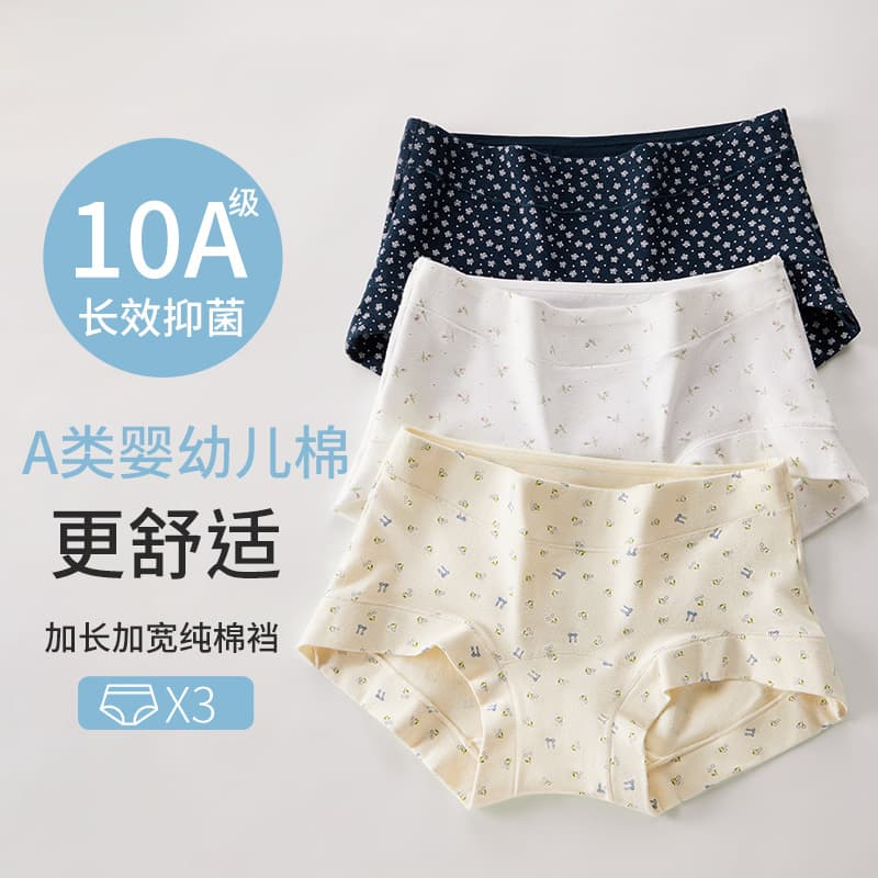 Forest-style Women's Boxer Briefs Cotton Crotch 2026 New Breathable Extended Crotch Seamless Ladies Boxer Shorts