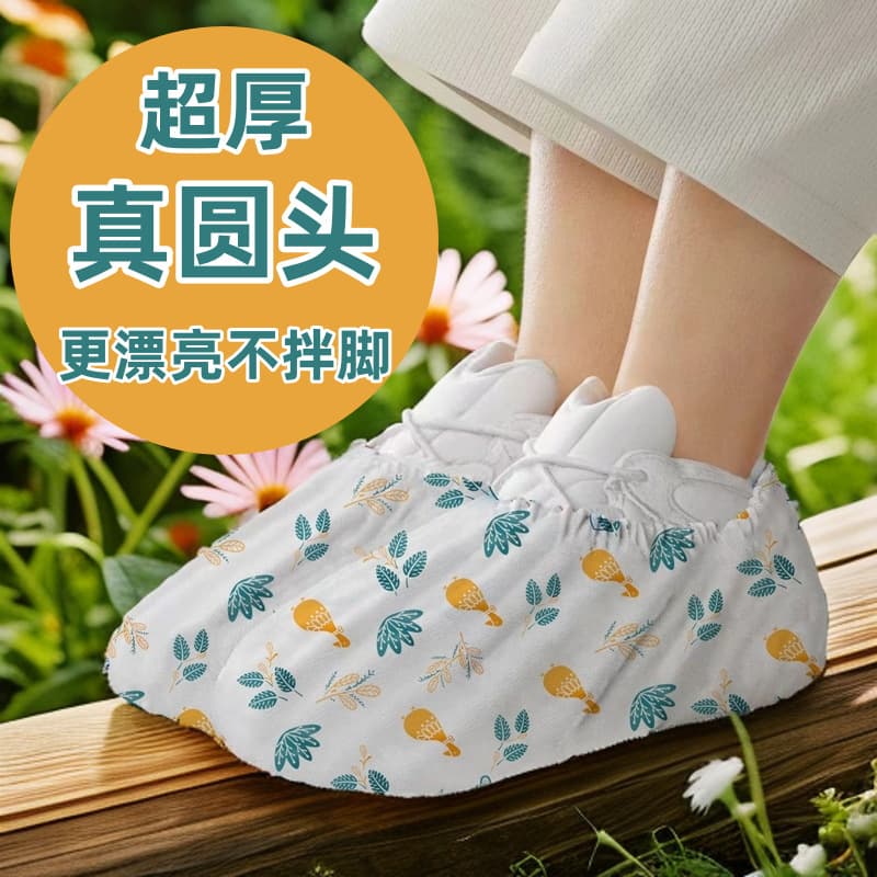 Round-Toe Disposable Shoe Covers, Home Use, Thickened Printed, Indoor Adults and Students, Wear-Resistant and Non-Slip Guest Foot Covers