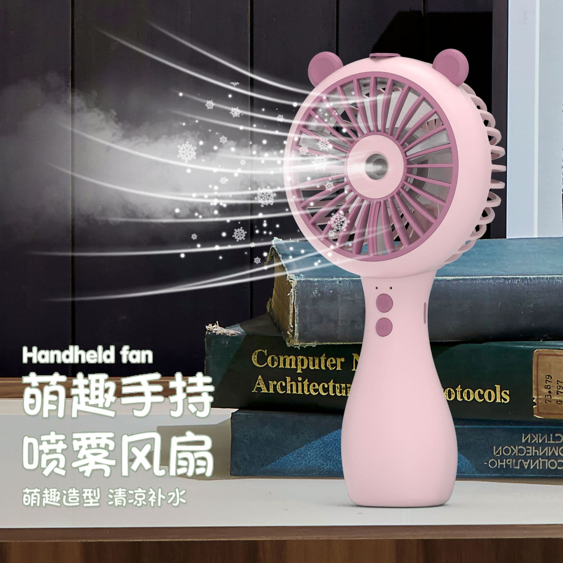 Mini spray small fan portable handheld cute USB rechargeable outdoor office water spray humidification fan