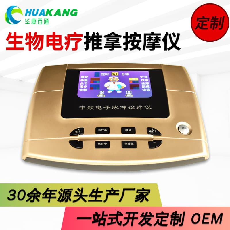 Custom OEM DDS Bio-Electrotherapy Device, Beauty Salon Body Control Massager, Meridian Health Therapy Instrument