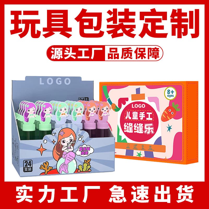 Gift Box for Toys, General Purpose Empty Box Wholesale, Gift Handbag, Local Specialty Snack Souvenir Gift Box
