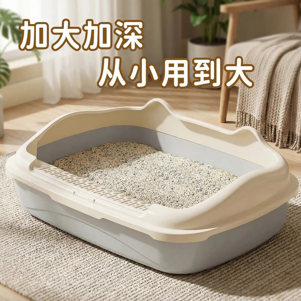 Extra Large Semi-Enclosed Cat Litter Box for Kittens, Anti-Litter Tracking, Open Style New Pet Litter Box