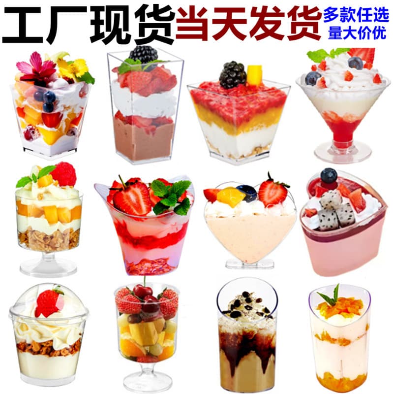Pudding Cup Jelly Mousse Cup Dessert Table Disposable Plastic Transparent Cup Heart-Shaped Tiramisu Cup with Lid