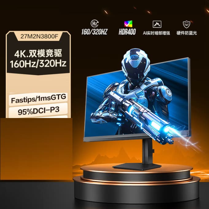 Philips 27M2N3800F 27-inch 4K 160Hz Esports LCD Monitor HDMI×2 DP×1