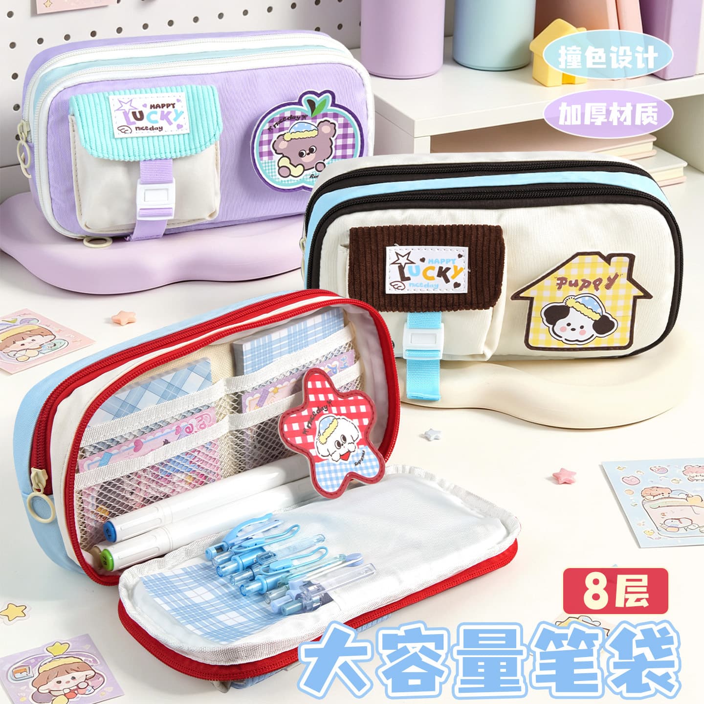 Velcro puppy pencil bag large capacity multi-layer storage pencil case cute cartoon student pencil bag niche pencil bag