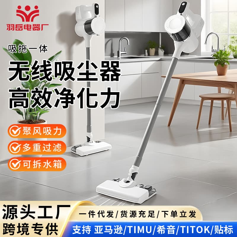 Cross-border Cordless Suction and Mopping Combo Vacuum Cleaner for Home Use, Handheld Powerful High Suction Small Portable Vacuum