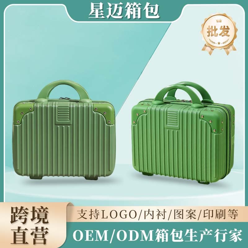 Custom 14-inch Cross-border Trolley Makeup Case, Small Mini Storage Bag, Business Cosmetic Bag Gift