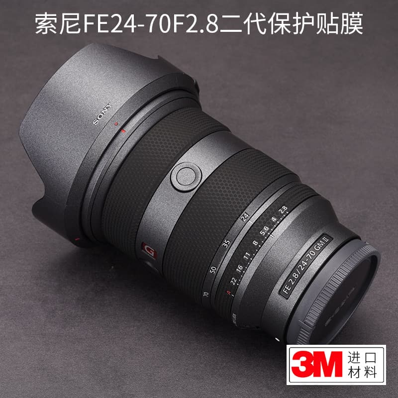Protective Film Sticker for SONY 24-70 F2.8 GM II Lens (2470GM II)