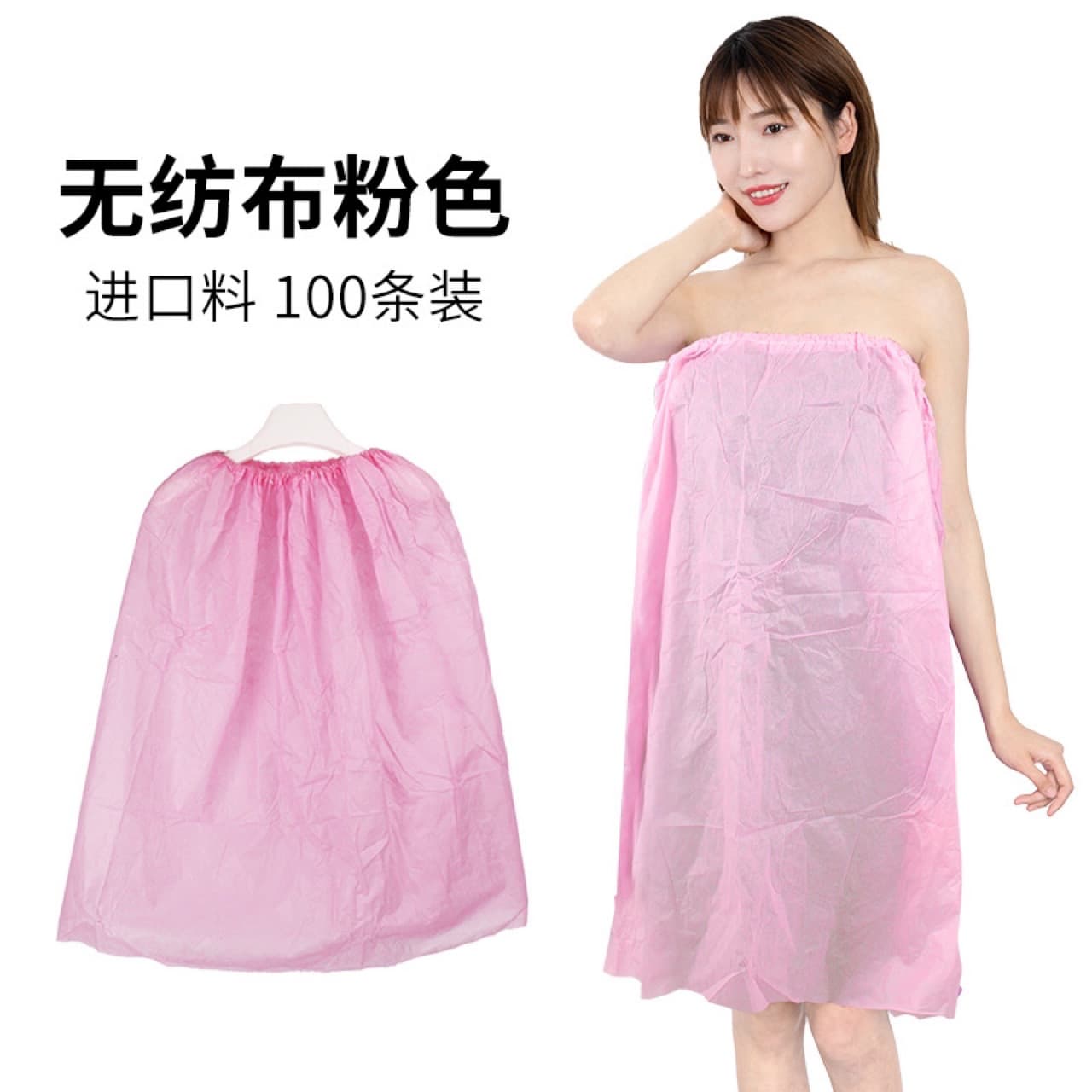 Disposable Non-Woven Bath Towels Bath Gowns Manufacturer Wholesale Hotel Spa Massage Sauna Beauty Salon Supplies Sleep Gowns
