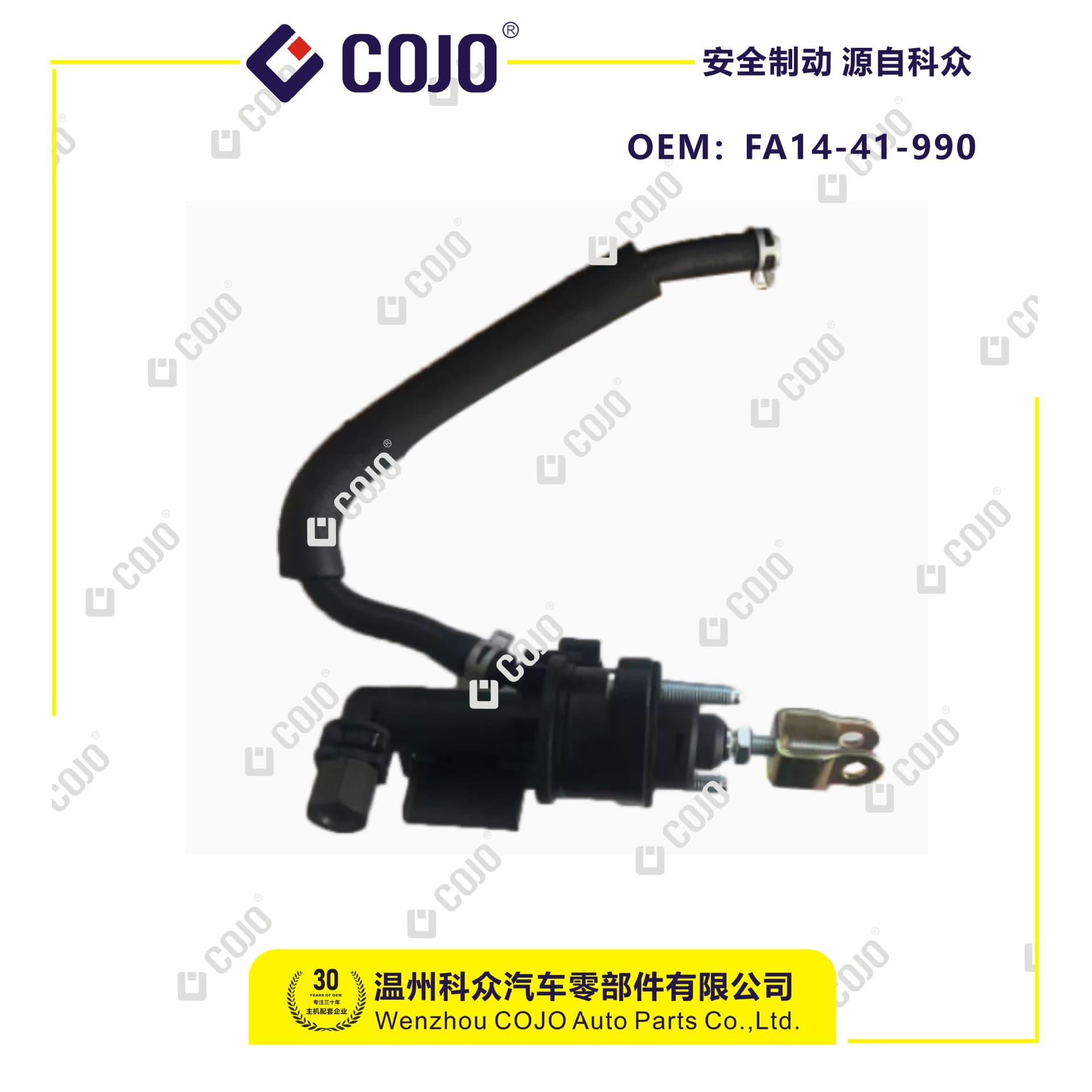 FA14-41-990 clutch master cylinder fits Haima Family M5/F5 (1.6L 2014-2015)