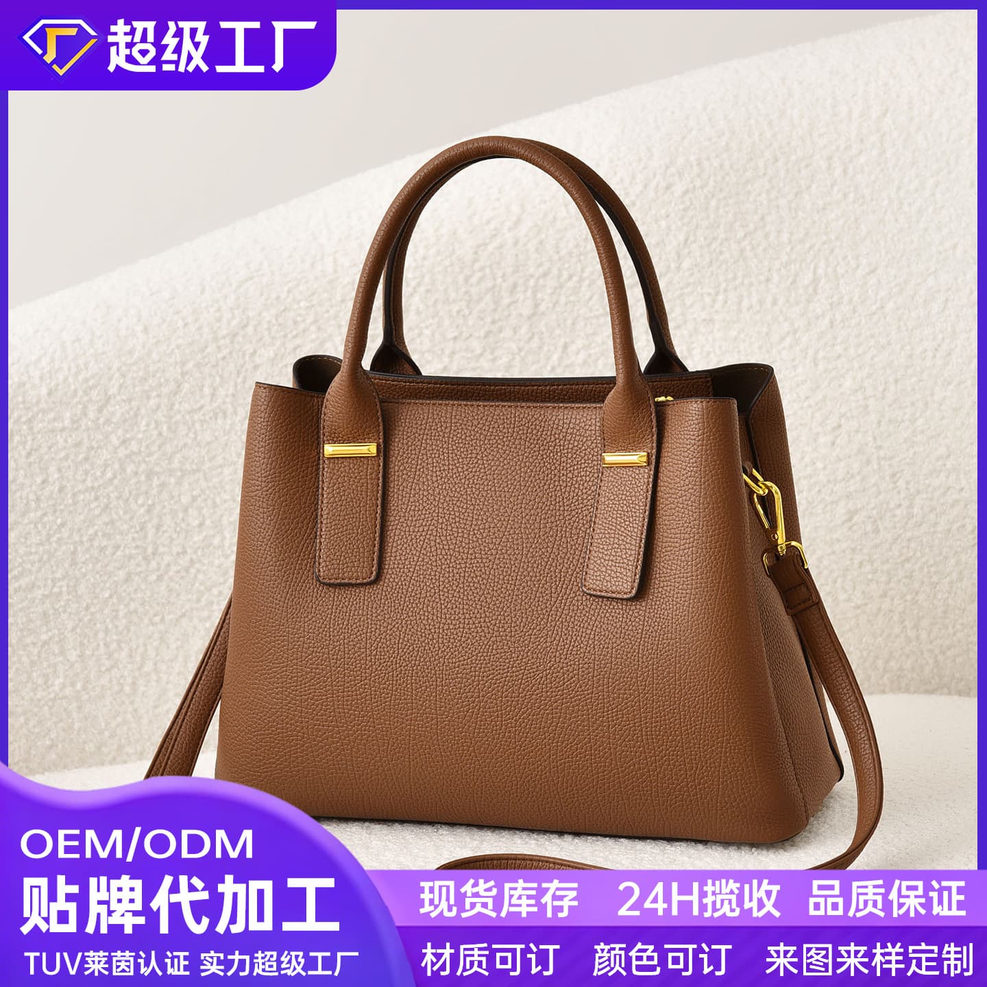 Premium Lychee Grain Soft Leather Women's Bag European American Style Large Capacity Handbag Cross-border Hot Seller In Stock Fast Shipping Support OEM
