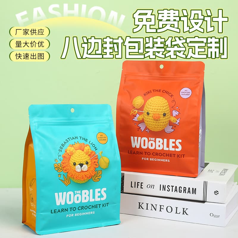 Surprise cartoon self-sealing big blind bag empty bag small gift packaging bag disposable blind box back-to-school gift package