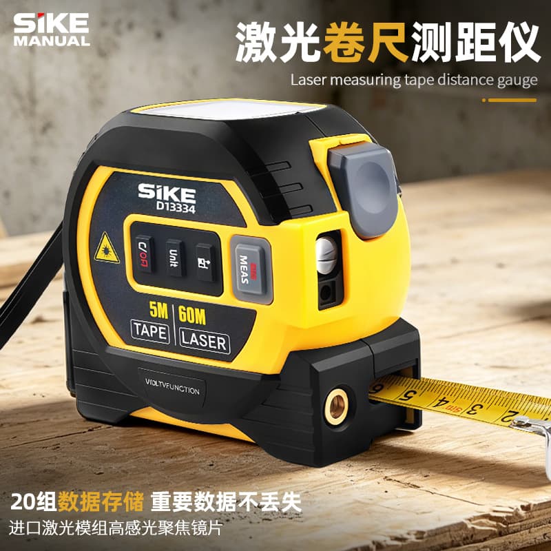 Cross-border Best-selling Building Tool Jiangxin 3-in-1 High-Precision Laser Distance Meter 5m Home Renovation Measuring Tape