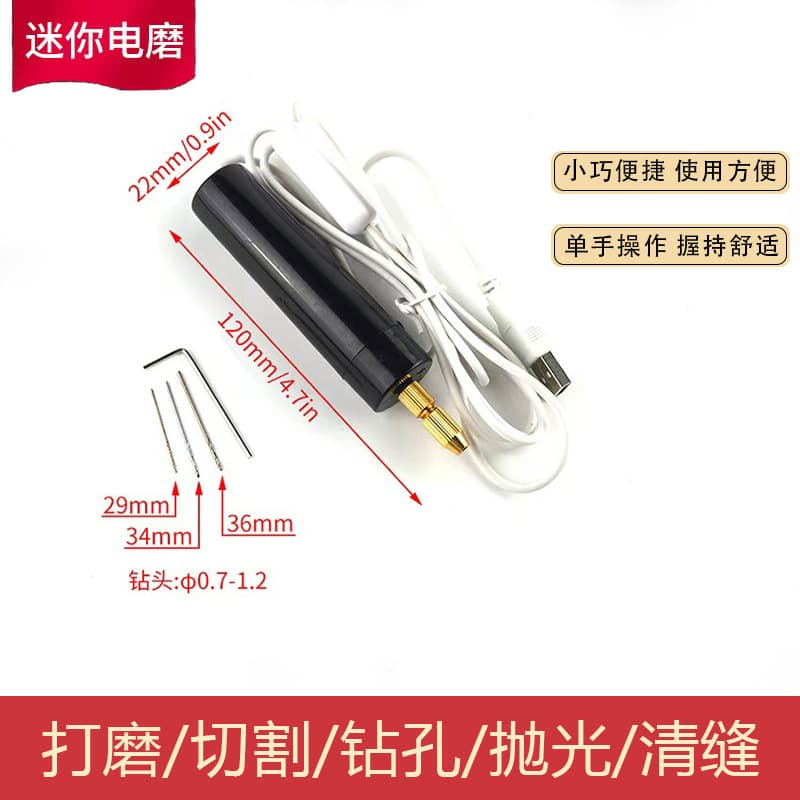 Crystal Epoxy DIY Mini Drill Electric USB Small Drill for Pearl Handmade Drilling Pen-shaped Grinder