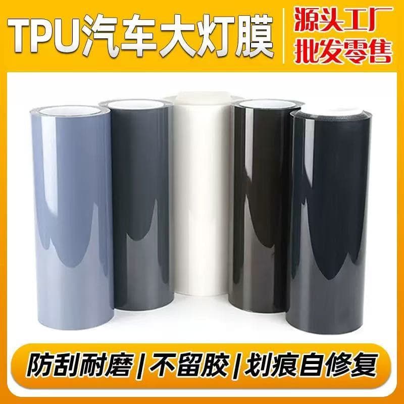 TPU car light film headlight protective film blackened color changing film anti-scratch self-repairing light film factory wholesale tail light film