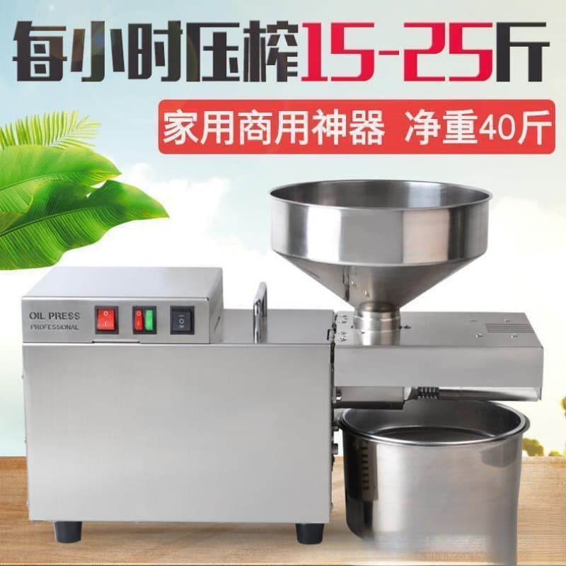 Wholesale Fast Electric Oil Press, Automatic Smart Stainless Steel Machine for Home/Commercial Use