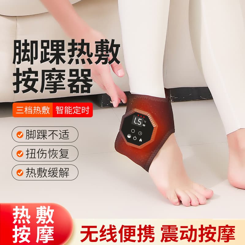 Electric Heated Ankle Wrap with Hot Compress Joint Massager, Smart Temperature Control Foot Massager for Relaxation and Foot Support Care
