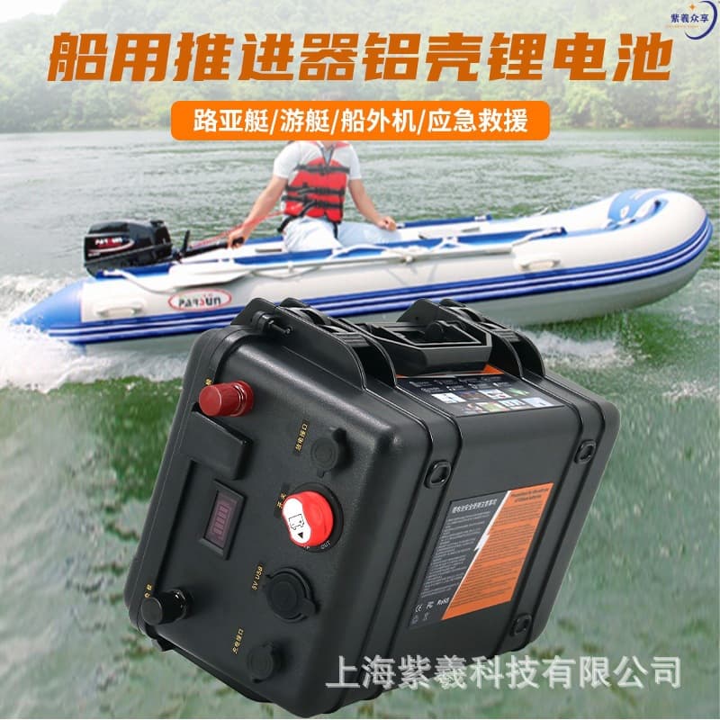 12V 100AH Lithium Battery Electric Motor Assault Boat Inflatable Raft 24V 200A Marine Thruster Battery