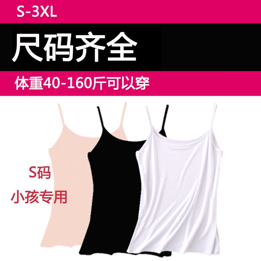 Women's Strapless Tops Summer Base Shirts Solid Color Slim Small Straps Plus Size Extra Large 10-Piece Set
