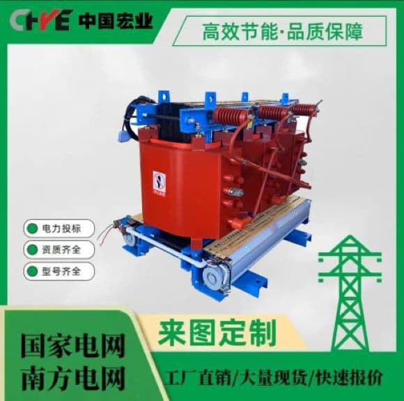 Hongye Mining Transformer KBSG-630/10 -0.4 All-Copper 200/10-0.4