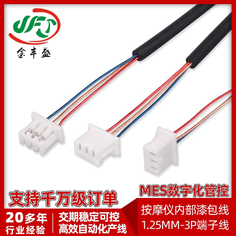 Custom enameled wire for internal connections of massage devices, foot therapy machines, massage chair internal wiring, fascia gun motor terminal wire