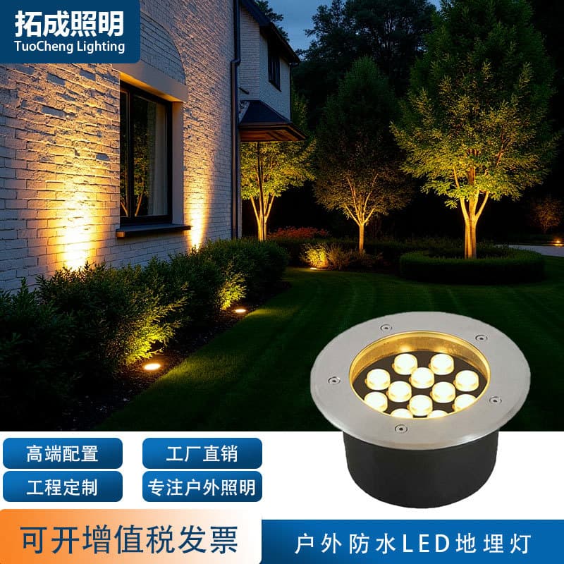 LED Underground Light, Outdoor Embedded Waterproof Round In-Ground Spotlight, Stainless Steel, 3W/48W, for Parks and Squares