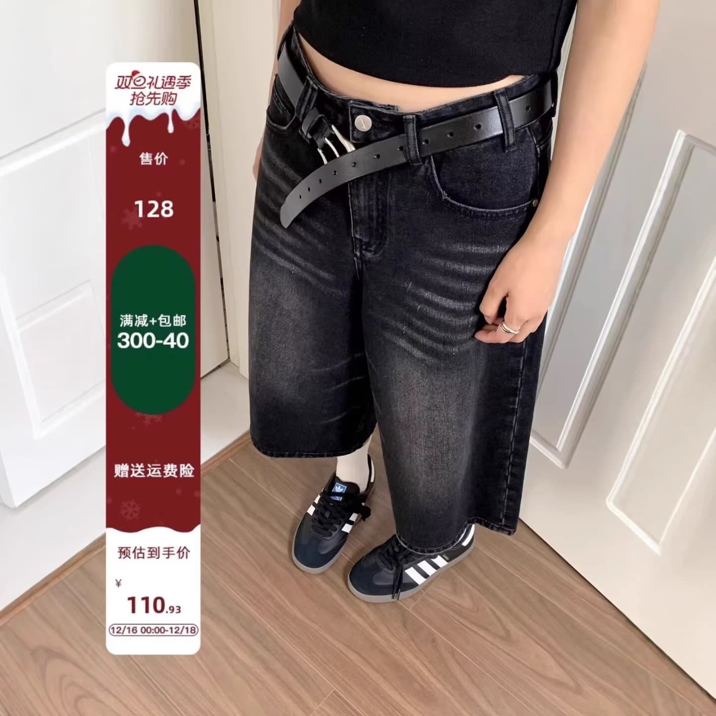 Vintage American Style 7/10 Length Pants for Men and Women, Summer Shorts, Straight Leg Loose Fit Washed Distressed Denim Capri Pants