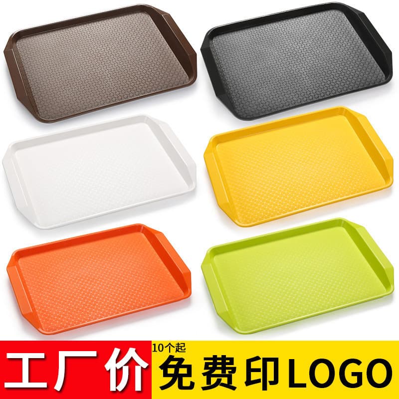Restaurant fast food restaurant canteen plastic tray rectangular non-slip round special dish for serving dishes