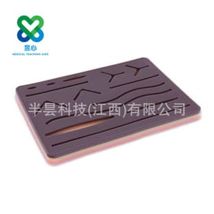 Wholesale Surgical Suture Medical Student Debridement and Suture Practice Set Surgery Training Tool Dark Brown