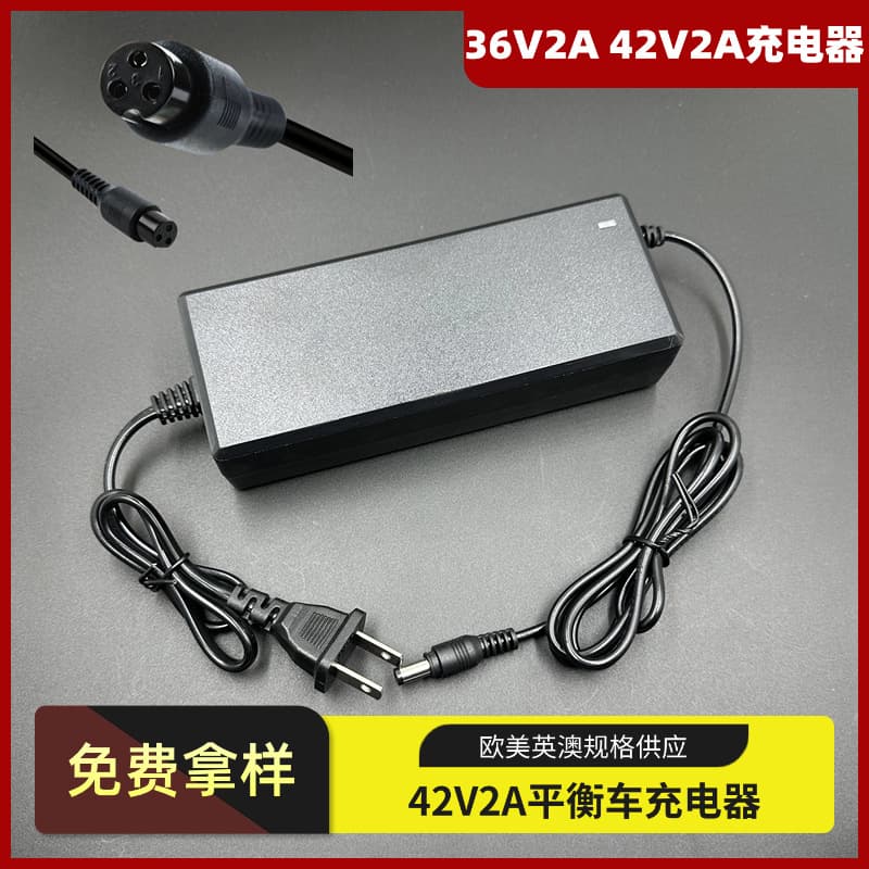 42V 2A Balance Scooter Charger for Electric Scooter 18650 Lithium Battery Smart Charging Cable Factory Direct