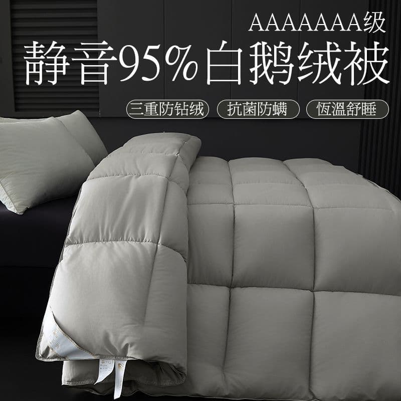 95% white goose down comforter, thickened and warm, suitable for winter, spring and autumn, air conditioning, single and double sizes, dormitory comforter, factory.