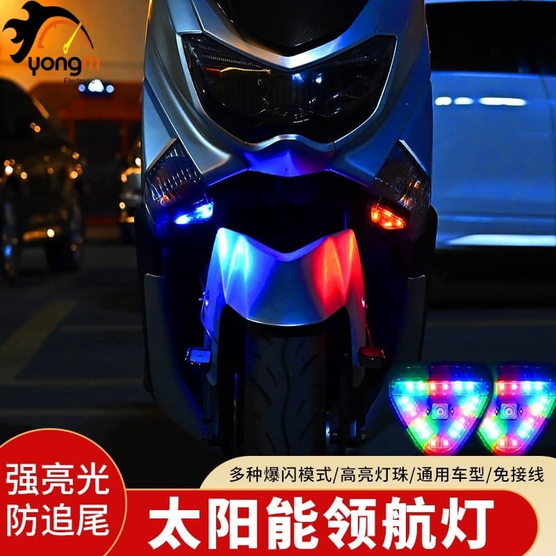 Car Wireless Solar Navigation Light LED Anti-Collision Solar Warning Strobe Aircraft Light Rear Bumper Cruise Light