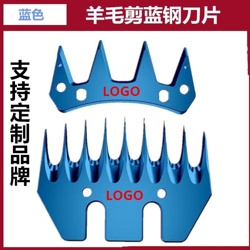 Electric Sheep Shears Blade Clipper Sheep Wool Scissors Blue Gold 9 Tooth 13 Tooth Accessories Sheep Shaver