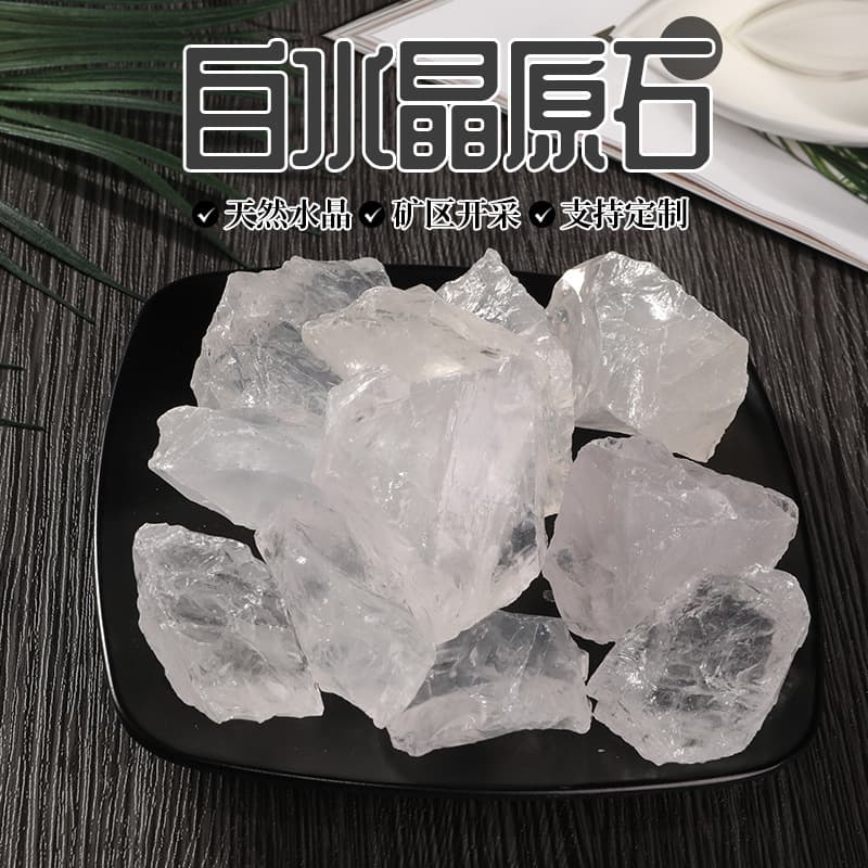 Natural White Crystal Raw Stone Aromatherapy Diffuser Stone Crystal Raw Stone Buddha Offering Crushed Stone Cleansing Stone Crystal Craft