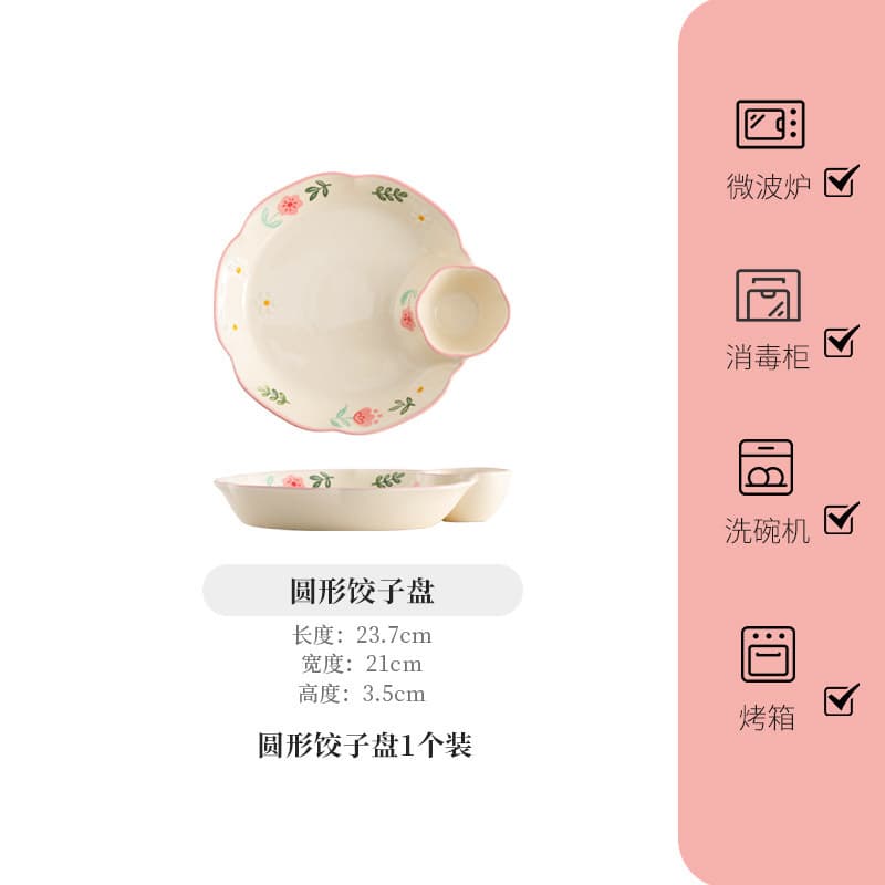 Dumpling Plate with Vinegar Dish 2025 New Ceramic Divided Plate for Dumplings, Home Use, Fries Plate, Snack Plate