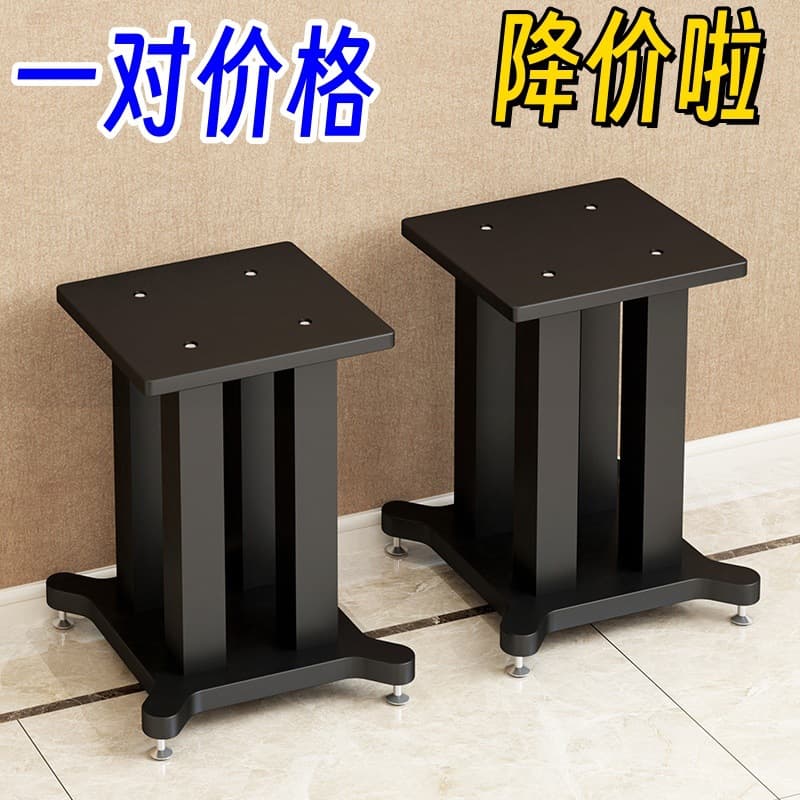 Desktop Speaker Stand Bookshelf Speaker Bracket Floor Stand Surround Sound Speaker Stand Shockproof Tray