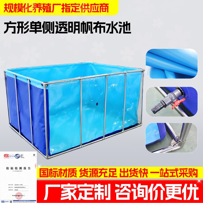 Transparent canvas fish pond courtyard large fish breeding turtle koi pond ornamental fish transparent folding aquaculture pond