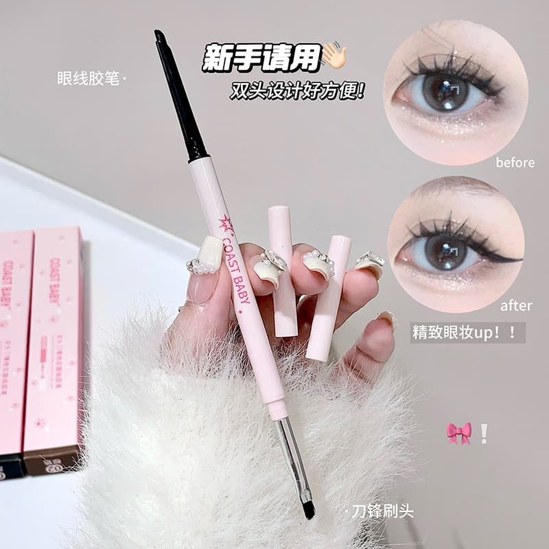 COAST BABY double-ended blade long-lasting eyeliner gel pen waterproof and sweat-proof long-lasting non-smudged non-fading eyeliner pen