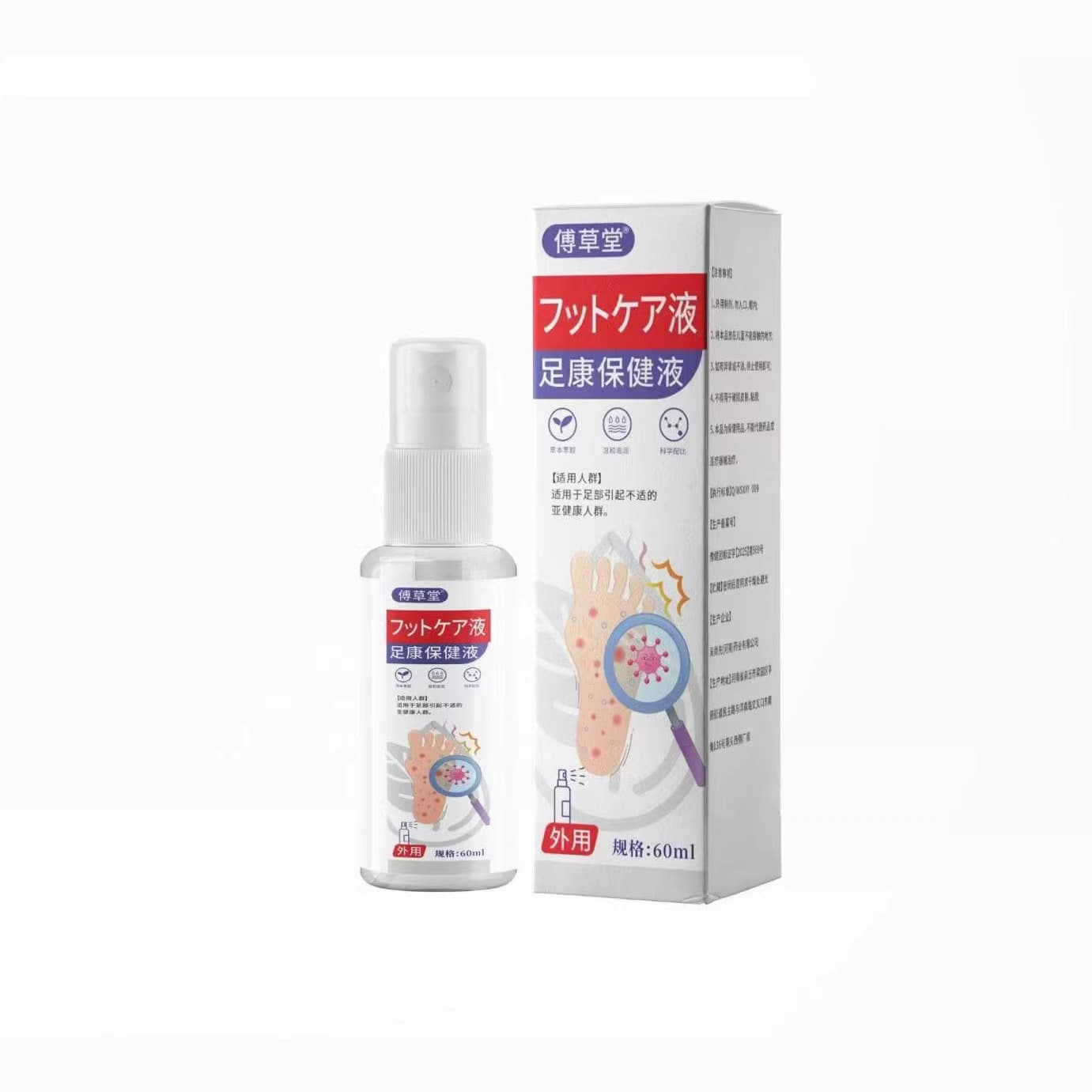 Zukang Health Care Liquid Athlete's Foot Spray for Foot Odor, Itching, and Skin Cracking, Herbal Care Skin Spray, Supports Drop Shipping