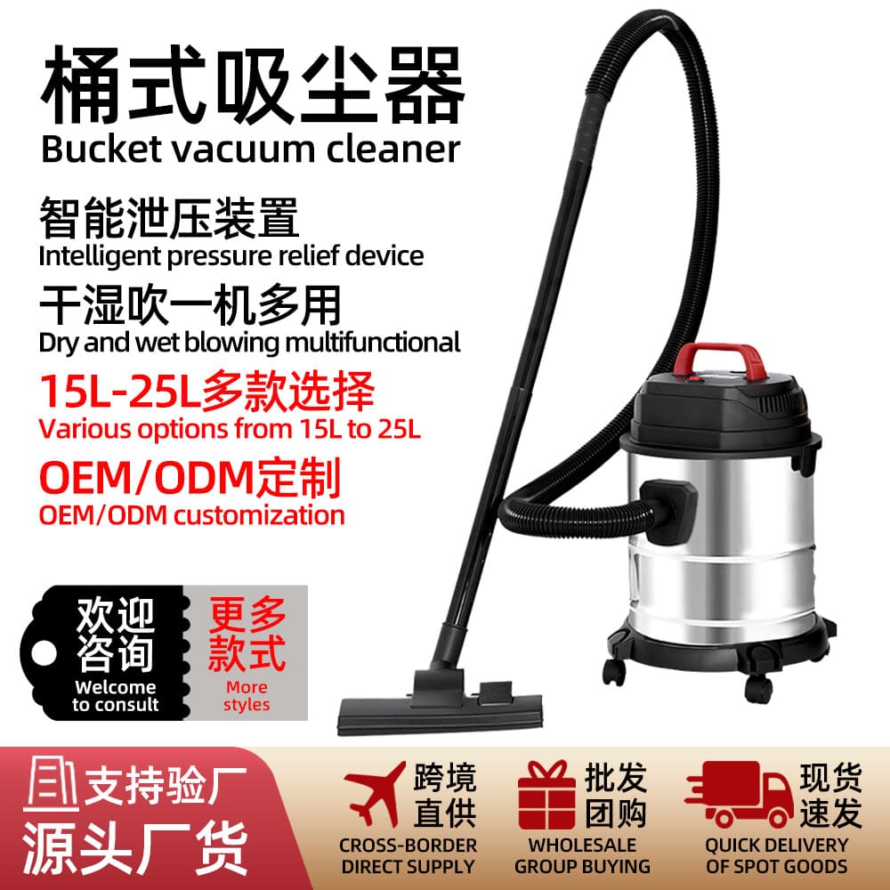 Cross-Border Vacuum Cleaner Wet Dry Blow Multi-Purpose Commercial Water Suction Machine Stainless Steel Household Industrial High Suction Grout Vacuum