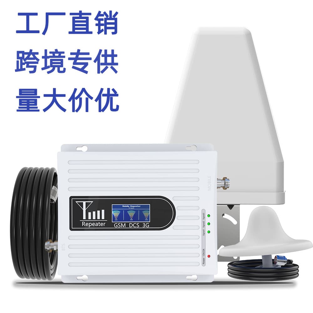 New Overseas Tri-Band GSM/DCS/WCDMA 2G 3G 4G Mobile Signal Booster Enhancer Receiver Amplifier