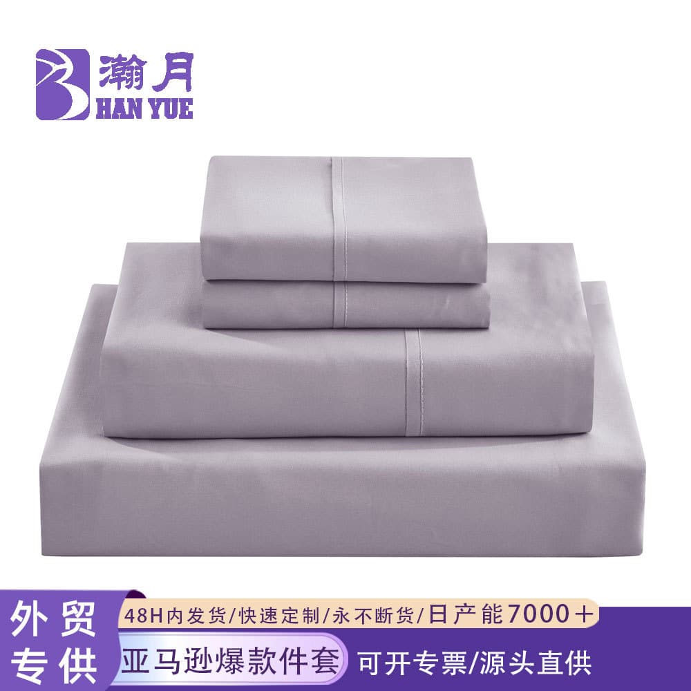 Foreign trade cross-border bedding and bed sheets, single pieces, Amazon solid color brushed fitted sheets, home textiles, and bedding cross-border bed sheet four-piece set