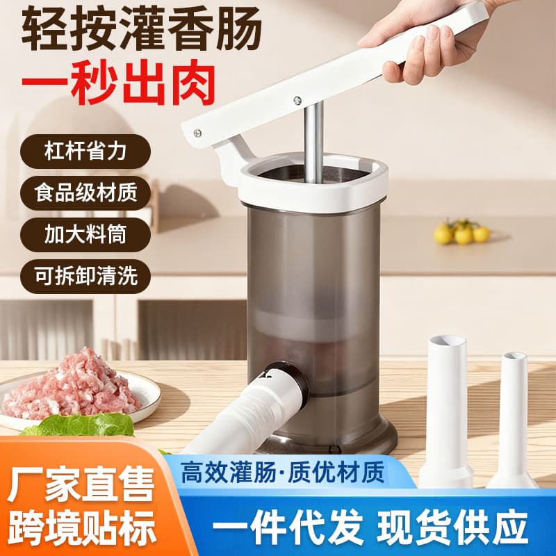 Directly sold by the manufacturer for home kitchen manual pressing lever sausage enema machine homemade sausage large casing enema machine