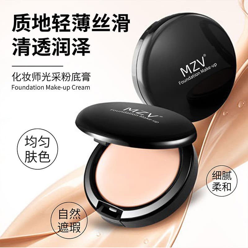 Makeup Artist Radiant Foundation Cream Clear Moisturizing Lightweight Foundation Concealer Contouring Brightening Skin Tone Drop Shipping