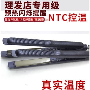 Barber Shop Hair Straightener Non-Damaging Negative Ionic Hair Straightener Arc Clamp Corn Crimp Inner Curl Clamp Air Bangs Clamp